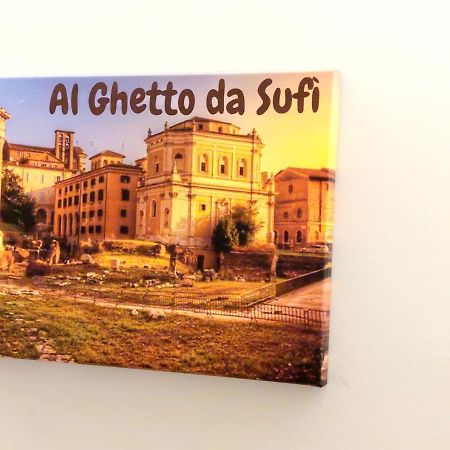 ローマAl Ghetto Da Sufiアパートメント エクステリア 写真